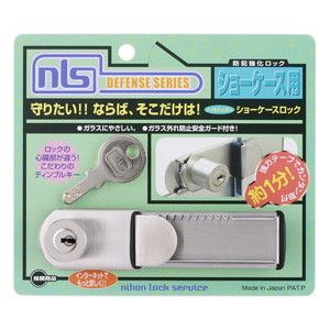 日本ロックサービス 日本ロックサービス DS-SK-1U HSショーケースロック 2本キー 1個入