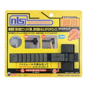 日本ロックサービス 日本ロックサービス DS-KC-1 カチカチロック 1個入