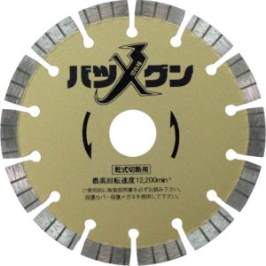 三京ダイヤモンド工業 SANKYO 三京ダイヤモンド SW-BG5 切れ味バツグン 鉄筋コンクリート 御影石切断用 125×22