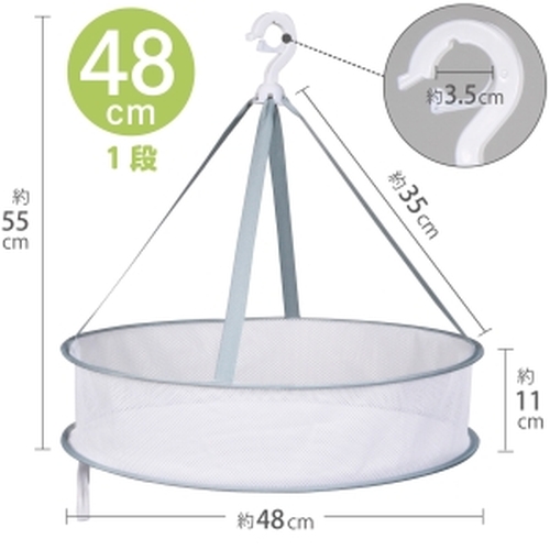  アストロ アストロ 平干しネット1段 中 径48cm グリーン 821-28