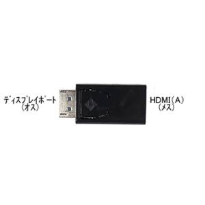 COMON A-DP 変換アダプタ Adapter ディスプレイポ-ト → HDMI