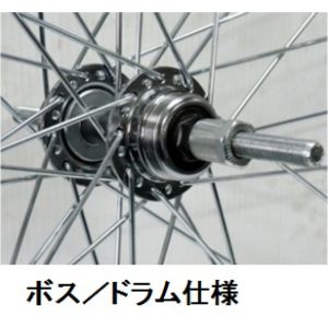 アサヒサイクル ASAHICYCLE アサヒサイクル XBA66 アルミリム 後輪 外装用 ボス ドラムブレーキ仕様 26×1.5 ASAHICYCLE