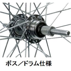 アサヒサイクル ASAHICYCLE アサヒサイクル XBSP0 アルミリム 後輪 外装用 ボス ドラムブレ キ仕様 タイヤチューブ無 20×1.5 ASAHICYCLE