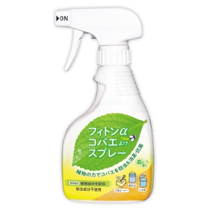 タジマヤ タジマヤ フィトンαコバエよけスプレー 250ml