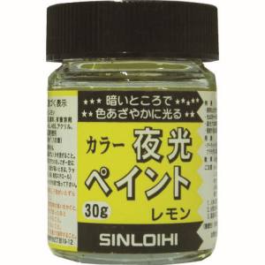 シンロイヒ SINLOIHI シンロイヒ 214DR カラー夜光ペイント 30g レモン