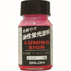 シンロイヒ SINLOIHI シンロイヒ 214CL ルミノサイン 30g ピンク