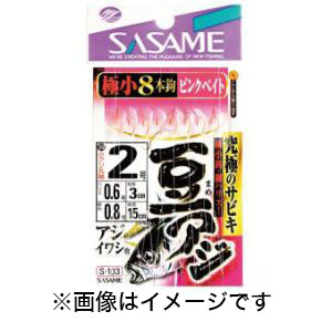 ささめ針 SASAME ささめ針 SASAME 豆アジサビキピンクベイト 2-0.6号 S-103