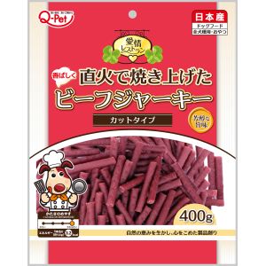 九州ペットフード KPF 九州ペットフード 愛情レストラン 香ばしく直火で焼き上げたビーフジャーキー カットタイプ 400g