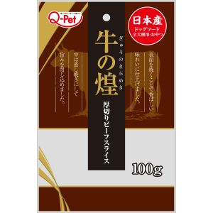 九州ペットフード KPF 九州ペットフード 牛の煌 厚切りビーフスライス100g