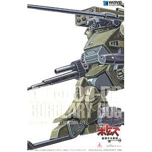 ウェーブ WAVE ウェーブ BK-230 1/35 バーグラリードッグ PS版