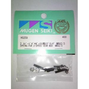 ムゲン MUGEN MUGEN 2 スピードギヤボックス用スプリング MRX2/3 H0259 ムゲン 無限精機