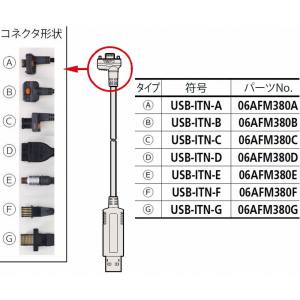 ミツトヨ Mitutoyo ミツトヨ IT-016U USBインプットツール 264-016-10