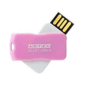 アドテック ADTEC アドテック AD-UCTP8G-U2 USB2.0 回転式フラッシュメモリ 8GB AD-UCT ピンク