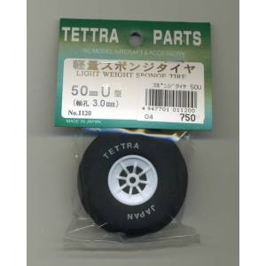 テトラ TETTRA テトラ 軽量スポンジタイヤ 50φU 軸径3.0mm 1120