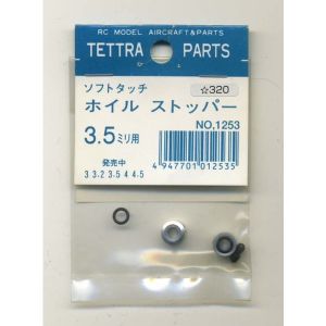 テトラ TETTRA テトラ ソフトタッチ ホイルストッパー 軽量型 3.5mm 1253