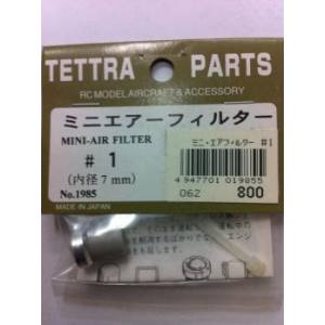 テトラ TETTRA テトラ ミニ エアフィルター No-1 内径7mm 1985