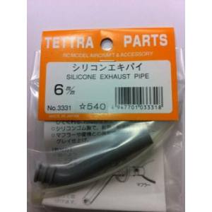 テトラ TETTRA テトラ シリコンエキパイ 6mm 3331