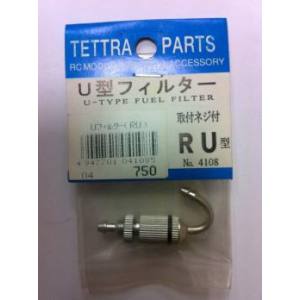 テトラ TETTRA テトラ U型フィルター RU 4108