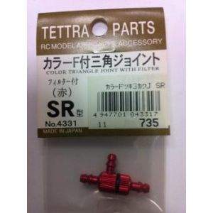 テトラ TETTRA テトラ カラーフィルター付三角ジョイント SR 赤 4331