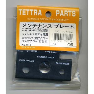 テトラ TETTRA テトラ メンテナンスプレート スカディ用 単体 5711