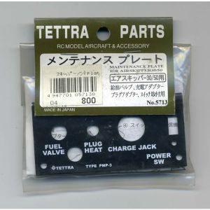 テトラ TETTRA テトラ メンテナンスプレート エアスキッパー3～50用 単体 MP-3 5713