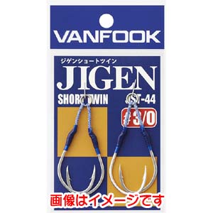 ヴァンフック VANFOOK ヴァンフック JST-44 ジゲンショートツイン シルバー ＃2/0 JIGEN