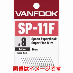 ヴァンフック VANFOOK ヴァンフック スプーンエキスパートフック スーパーファインワイヤー 50入 6 フッ素ブラック SP-11F