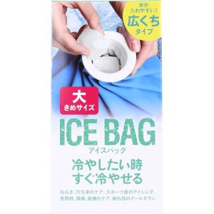 東京企画販売 東京企画販売 アイスバッグ ICE BAG 大きめサイズ