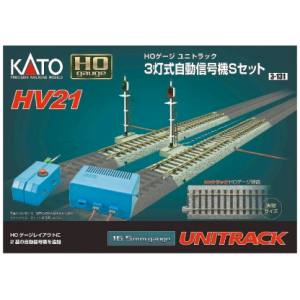 カトー KATO カトー 3-131 HV21 HOユニトラック 3灯式自動信号機S