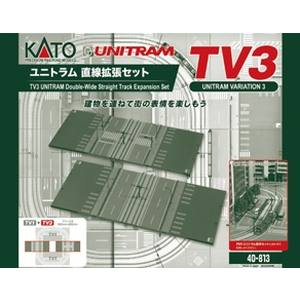 カトー KATO KATO 40-813 TV3 ユニトラム直線拡張セット | あきばお～ネット本店