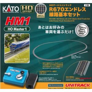 カトー KATO カトー 3-105 HM1 HOユニトラック R670エンドレス線路