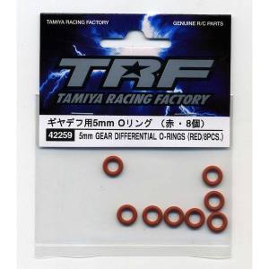 タミヤ TAMIYA タミヤ 42259 TRFシリーズ ギヤデフ用5mmOリング 赤 8個