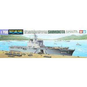 タミヤ TAMIYA タミヤ 31006 1/700 海上自衛隊 輸送艦 シモキタ