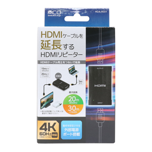 ミヨシ MCO ミヨシ HAD-RE01 HDMIリピーター MCO