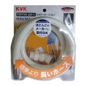 KVK KVK PZKF2SI-200-2 シャワーホース 白アタッチ付2m