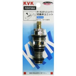 KVK KVK PZKF58A サーモシャワ切替弁ユニット | あきばお～ネット本店