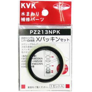 KVK KVK PZ213NPK ×パッキンセット | あきばお～ネット本店