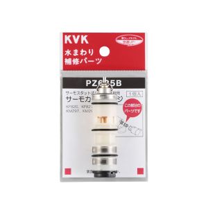 KVK KVK PZ625B サーモスタットカートリッジ | あきばお～ネット本店