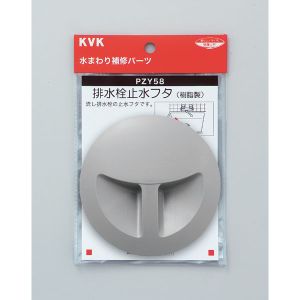 KVK KVK PZS503 ウォーターハンマー低減器 上部取付用 | あきばお