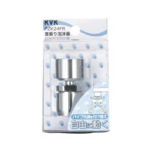 KVK KVK PZK24FR 首振泡沫器 泡沫吐水専用 | あきばお～ネット本店