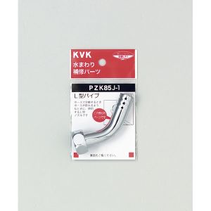 KVK KVK PZK85J-1 吐水回転水栓ノズル13 1/2