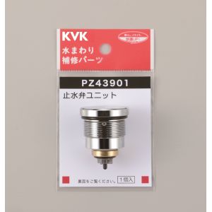 KVK KVK PZ43901 定量止水サーモ止水弁ユニット