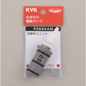 KVK KVK PZ695AM サーモスタットシャワー切替弁ユニット