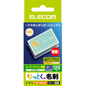 エレコム(ELECOM) なっとく名刺/名刺サイズ/インクジェットマット紙/厚口/120枚/アイボリー MT-HMC2IV