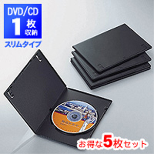 エレコム(ELECOM) DVDスリムトールケース(5枚パック・ブラック) CCD-DVDS02BK
