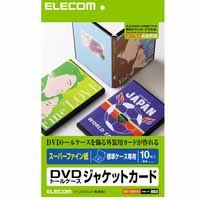エレコム ELECOM DVDトールケースカード EDT-SDVDT1