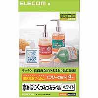 エレコム(ELECOM) フリーラベル A4サイズ EDT-FTW