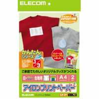 エレコム(ELECOM) アイロン転写紙(カラー＆濃色生地用) A4サイズ 2枚 EJP-CP1