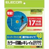 エレコム(ELECOM) スーパーファインCD/DVDラベル 20枚 EDT-UDVD1S