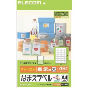 エレコム(ELECOM) EDT-KNM4